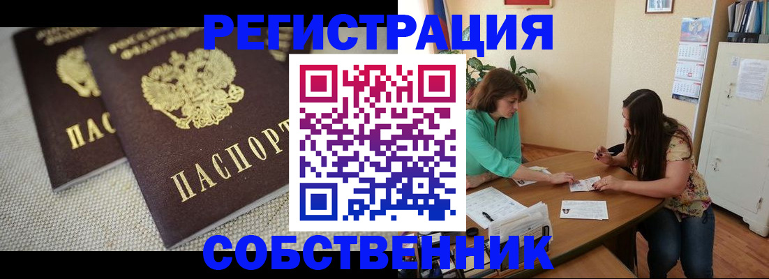 форма 3 в Суворове